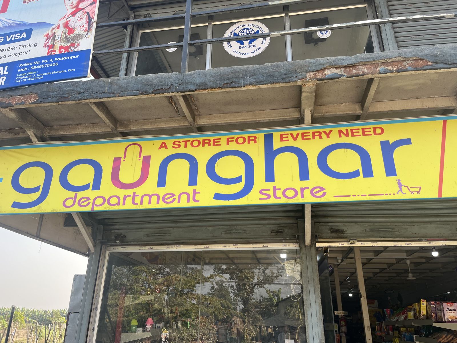 Ghaughar Department Store