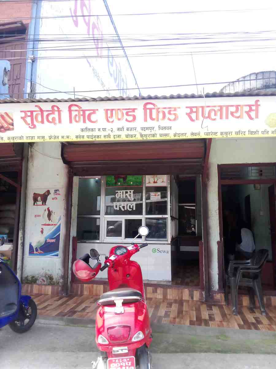 Subedi Meat And Feed Suppliers