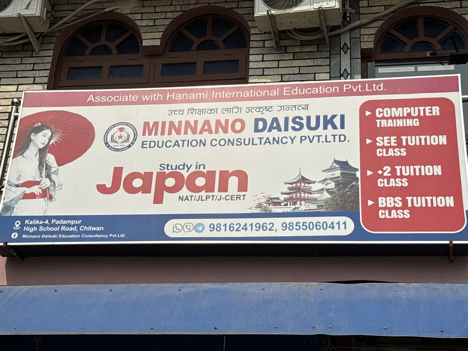 Minnano Daisuki Education Consultancy Pvt.Ltd