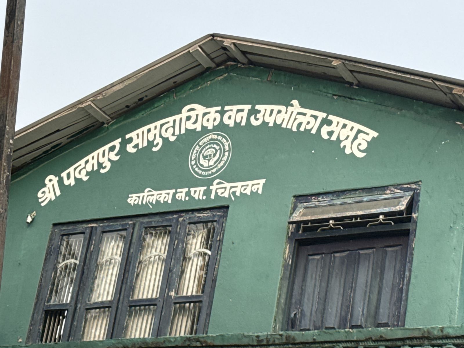 Padampur Samudayik Bon Samuha